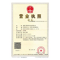 日老屄>
                                      
                                        <span>营业执照</span>
                                    </a> 
                                    
                                </li>
                                
                                                                
		<li>
                                    <a href=